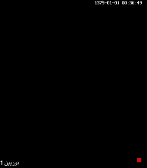 Caméra IP - IR