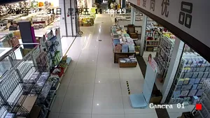 Caméra IP - CN