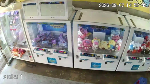 Caméra IP - KR