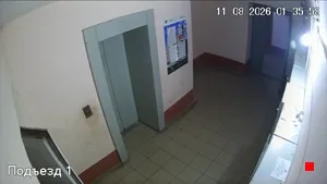 Caméra IP - RU