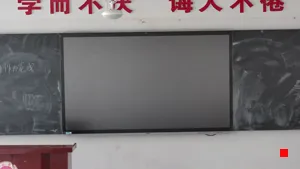 Caméra IP - CN