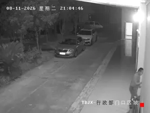 Caméra IP - CN