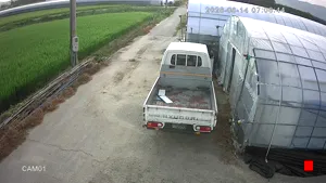 Caméra IP - KR