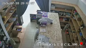 Caméra IP - RU