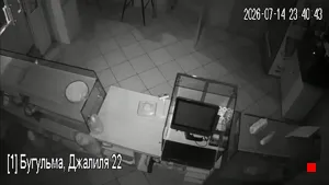 Caméra IP - RU