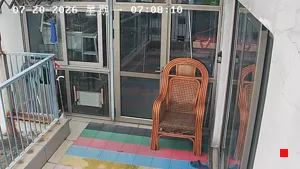 Caméra IP - CN