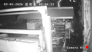 Caméra IP - CN