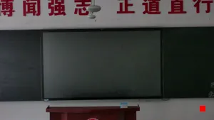 Caméra IP - CN