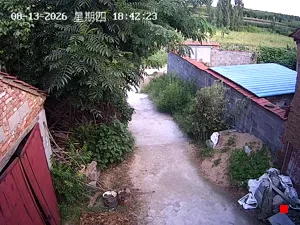 Caméra IP - CN