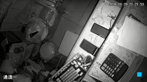 Caméra IP - MO