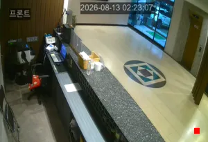Caméra IP - KR