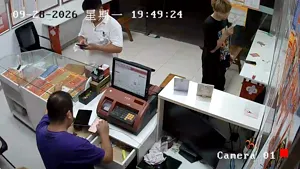 Caméra IP - CN