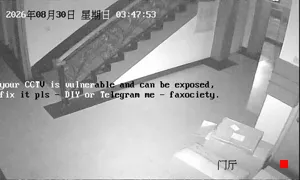 Caméra IP - CN