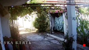 Caméra IP - GR