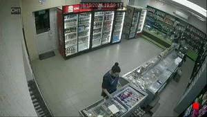 Caméra IP - RU