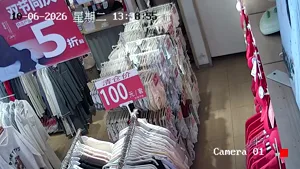 Caméra IP - CN