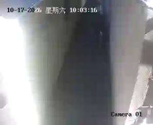 Caméra IP - CN