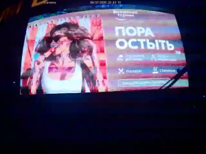 Caméra IP - RU