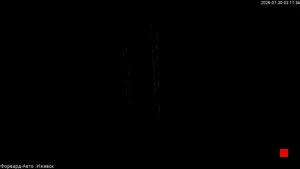 Caméra IP - RU