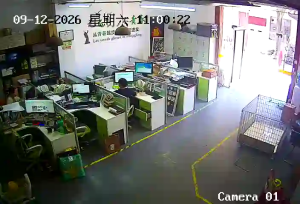 Caméra IP - CN