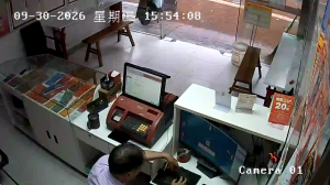 Caméra IP - CN