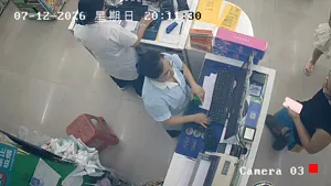 Caméra IP - CN