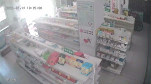 Caméra IP - CN