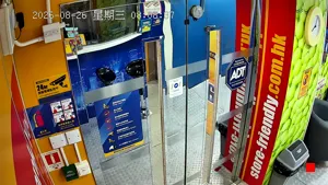 Caméra IP - HK