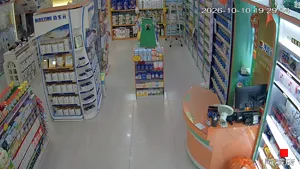 Caméra IP - CN