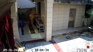Caméra IP - CN