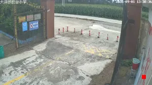 Caméra IP - CN