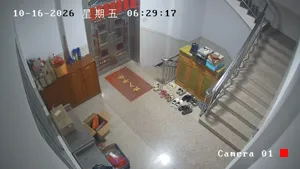 Caméra IP - CN