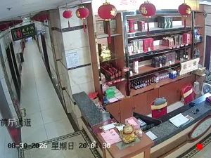Caméra IP - CN