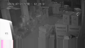 Caméra IP - CN