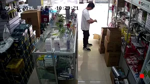 Caméra IP - CN