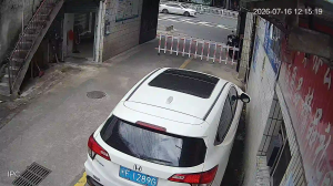 Caméra IP - CN