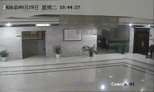 Caméra IP - CN