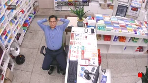 Caméra IP - KR