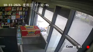 Caméra IP - CN