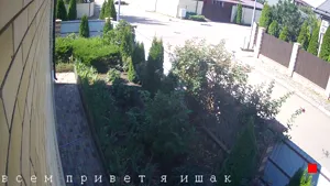 Caméra IP - RU