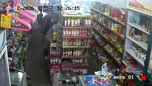 Caméra IP - CN