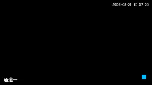 Caméra IP - CN