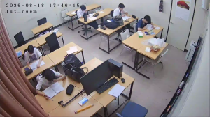 Caméra IP - JP