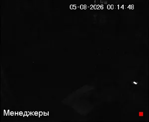 Caméra IP - RU