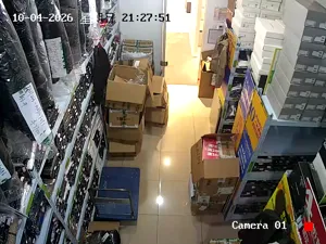 Caméra IP - CN