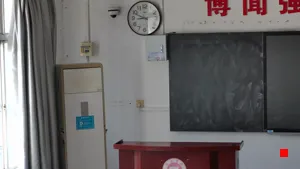 Caméra IP - CN