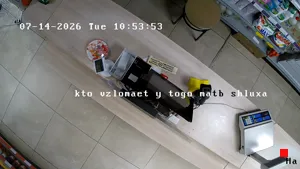 Caméra IP - RU