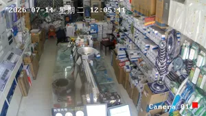 Caméra IP - CN