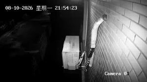 Caméra IP - CN
