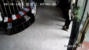 Caméra IP - CN